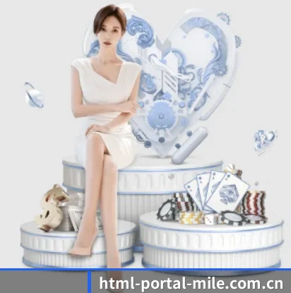 html-portal-mile.com.cn的故事