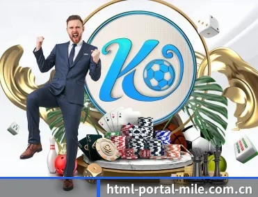 html-portal-mile.com.cn APP 深度功能