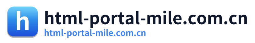 html-portal-mile.com.cn